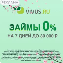 Реклама